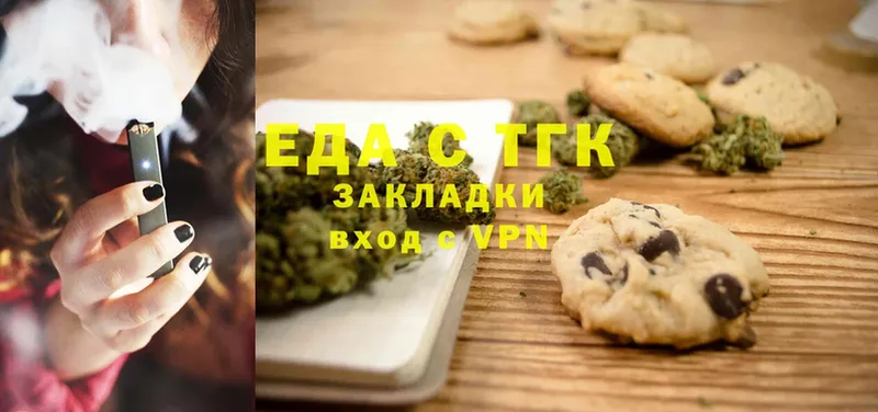 Cannafood марихуана  где купить наркоту  MEGA ССЫЛКА  Надым 