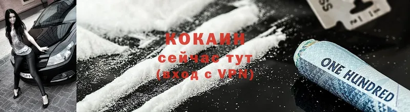 omg как войти  купить  сайты  Надым  Cocaine VHQ 