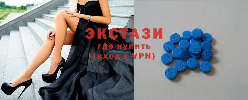 Ecstasy 250 мг  Надым 