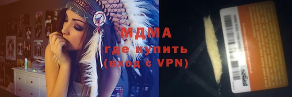 метамфетамин Верхний Тагил