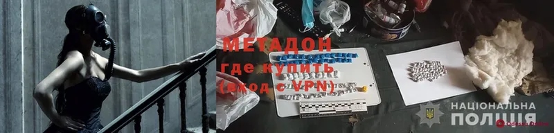 блэк спрут зеркало  Надым  МЕТАДОН methadone 